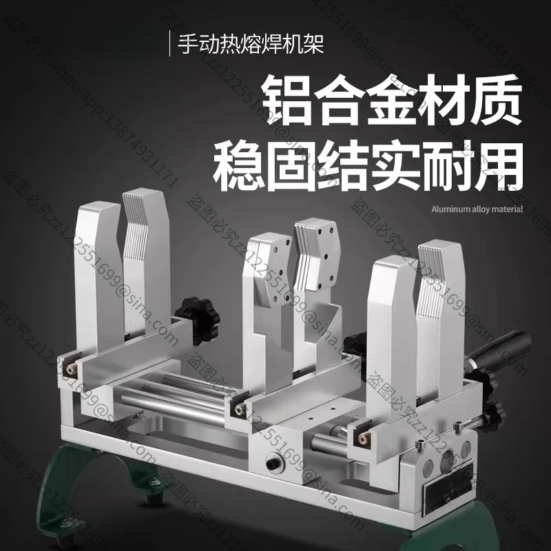 Suitable for Ppr Socket Hot Melt Machine 20-63 Mini Hot Melt Welding Machine Pph Water Pipe Socket Rack