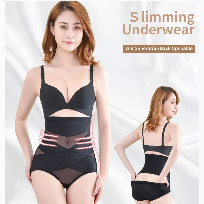 

Openable Women Slimming Underwear Shapewear Briefs Summer Thin Abdomen Hips Slimming Trainer High Waist Control Shaper Panties