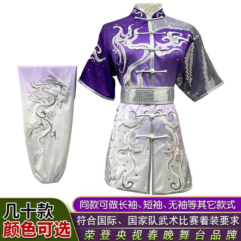 Customized Competitive Wushu Costumes for Children's Long Fist & Southern Style Kung Fu Competition Performance - 10 Designs