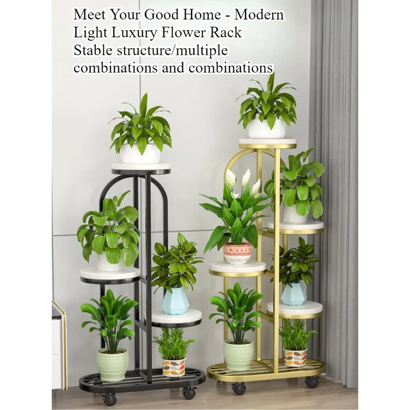 Flower rack living room floor-to-ceiling balcony rack multi-layer mobile flower pot rack indoor wrought iron plant flower rack