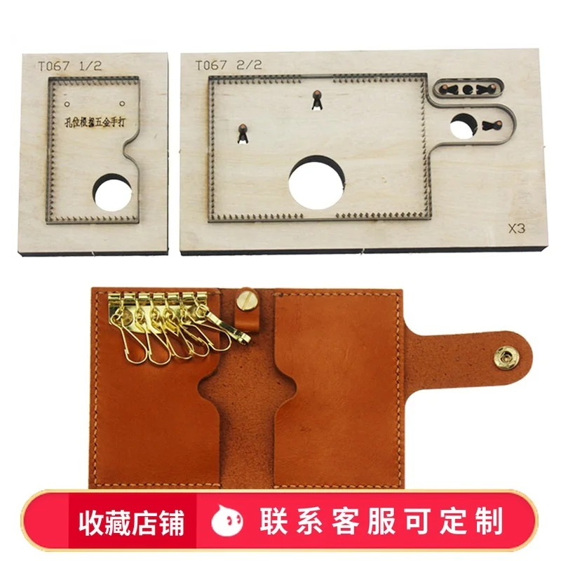 Key bag two slot card bag zero wallet knife mold cowhide planting tanned leather creative handmade leather knife mold