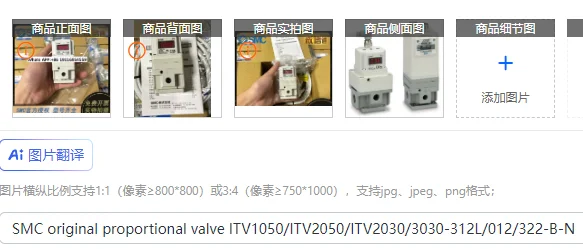 Smc Original Propor…