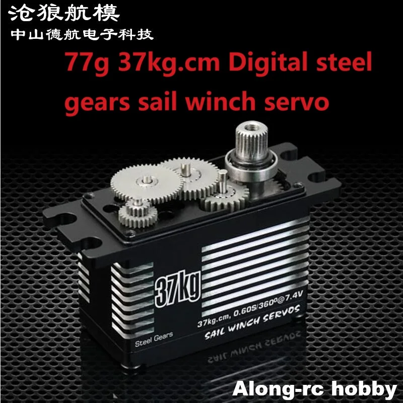 Kingmax all aluminum shell waterproof 77g 37kg.Cm Digital Steel Gears Sail Winch Servo SW02BS for sailboat 1T-8T multi coil