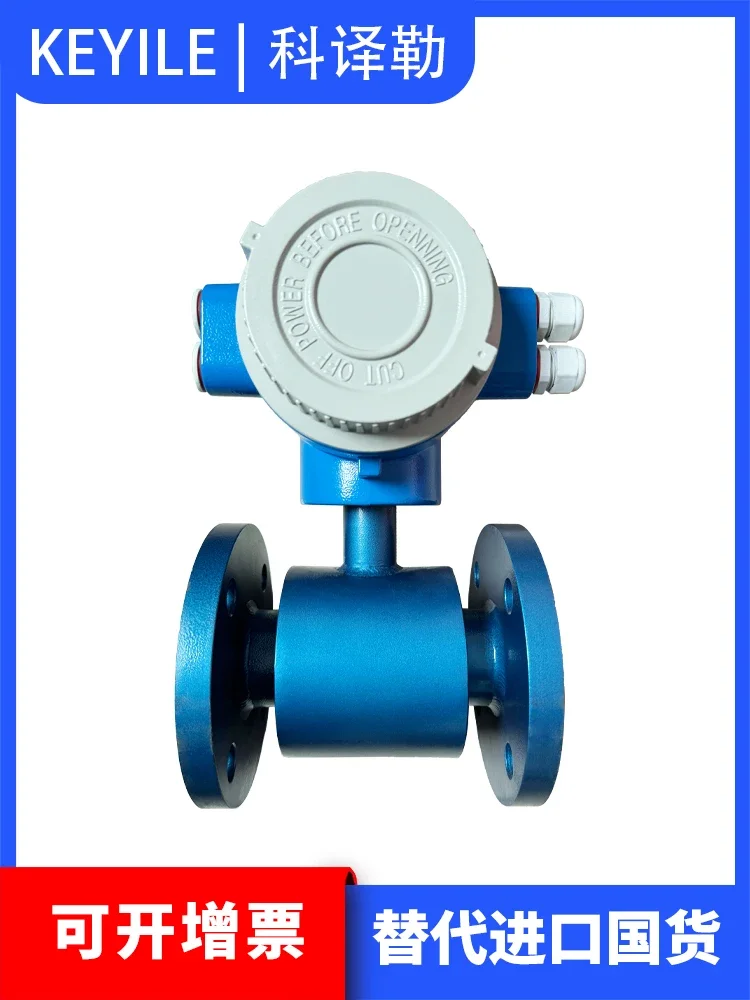 Electromagnetic flowmeter integrated sewage anticorrosive acid and alkali resistant pipeline type high precision DN50/65/80