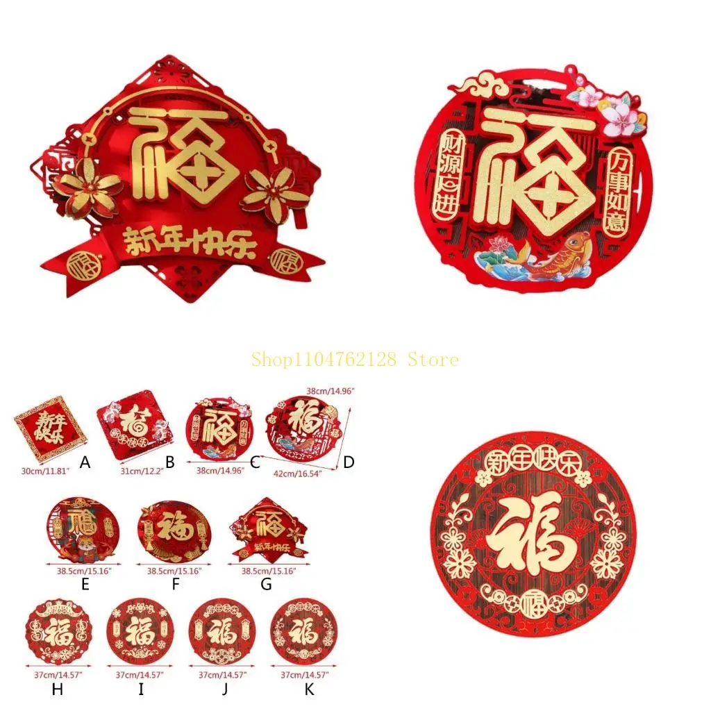 2024 New Year Window Door Sticker Chinese Blessing Word Fu Character Stickers Window Decals for Living Room Home Decor best sale