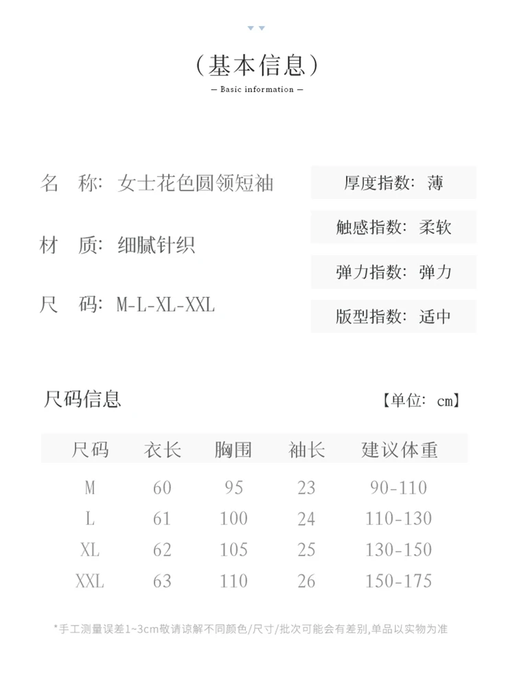 Summer Round Neck Acetic Acid Satin Short Sleeve T-shirt Women's Simple Half Sleeve White Blouse With Thin Inside