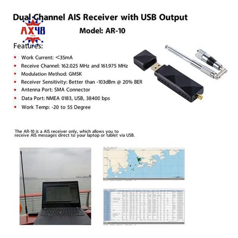 

AX48-Marine Boat Двухканальный USB-приемник AIS с USB-выходом AR-10