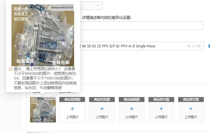 Cylinder Esw/Dsw - …