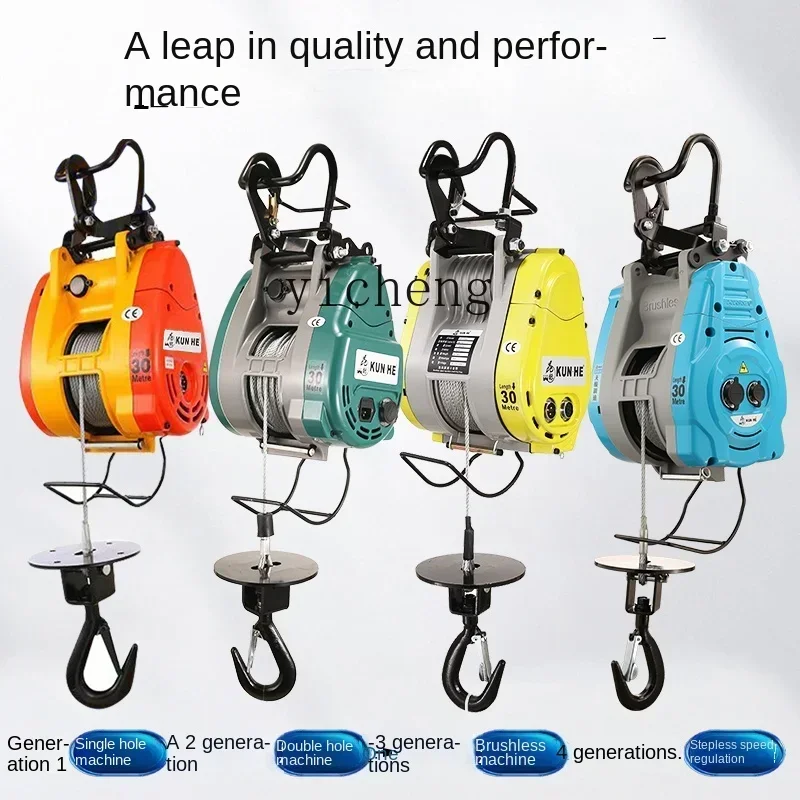 C6.17 stepless speed regulation small diamond brushless frequency conversion electric hoist  suspension lifting household crane