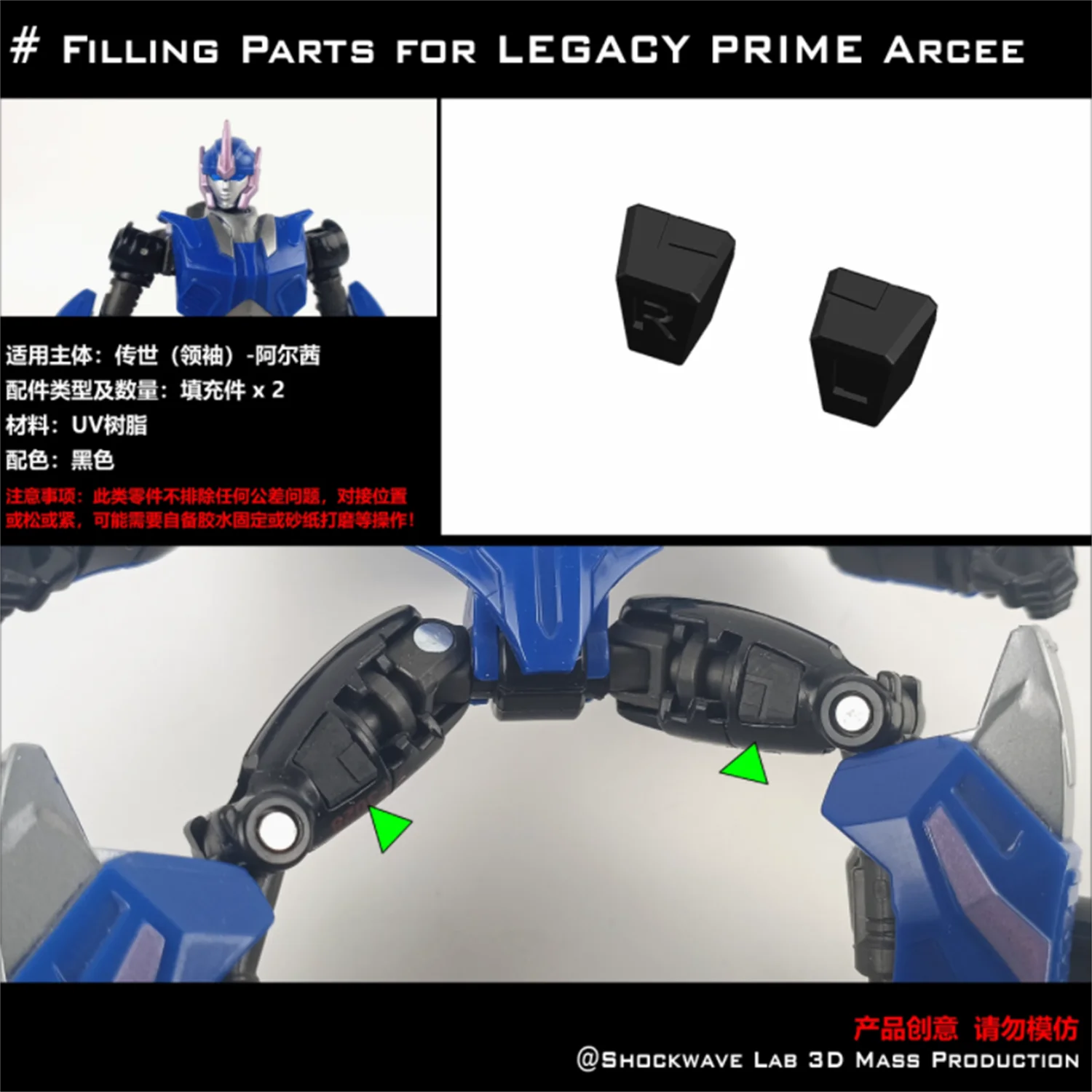 NEW Shockwave Lab Filler Upgrade Kit For LEGACY UNITED EVOLUTION KINGDOM