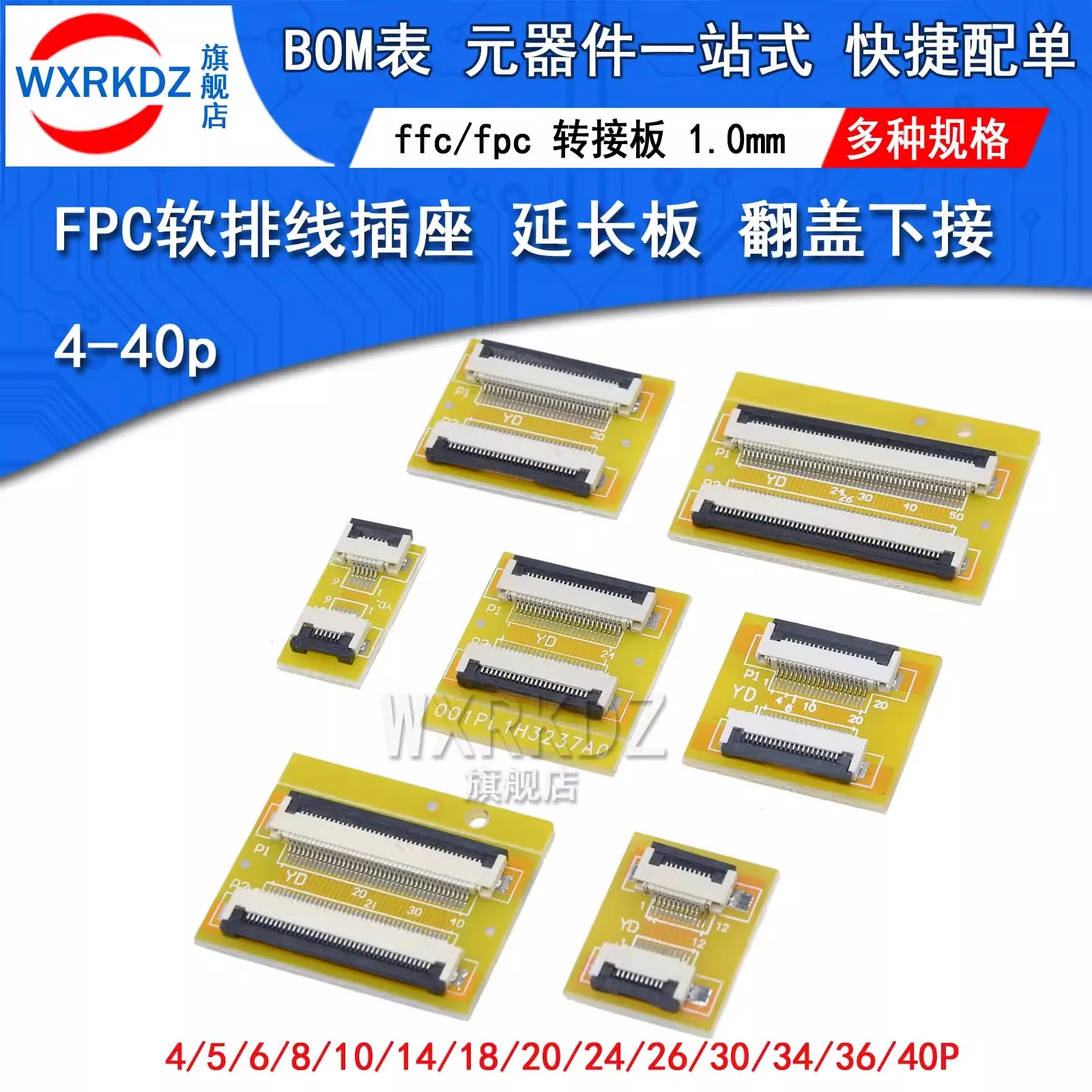 

5pcs FFC FPC 1.0MM Flexible Flat Lengthen Extension Board Adapter Plate Board PCB 4P 5/6/7/8/9p 12/14/16/18/20/22/28 24P 30P DIY