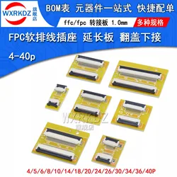 5pcs FFC FPC 1.0MM Flexible Flat Lengthen Extension Board Adapter Plate Board PCB 4P 5/6/7/8/9p 12/14/16/18/20/22/28 24P 30P DIY