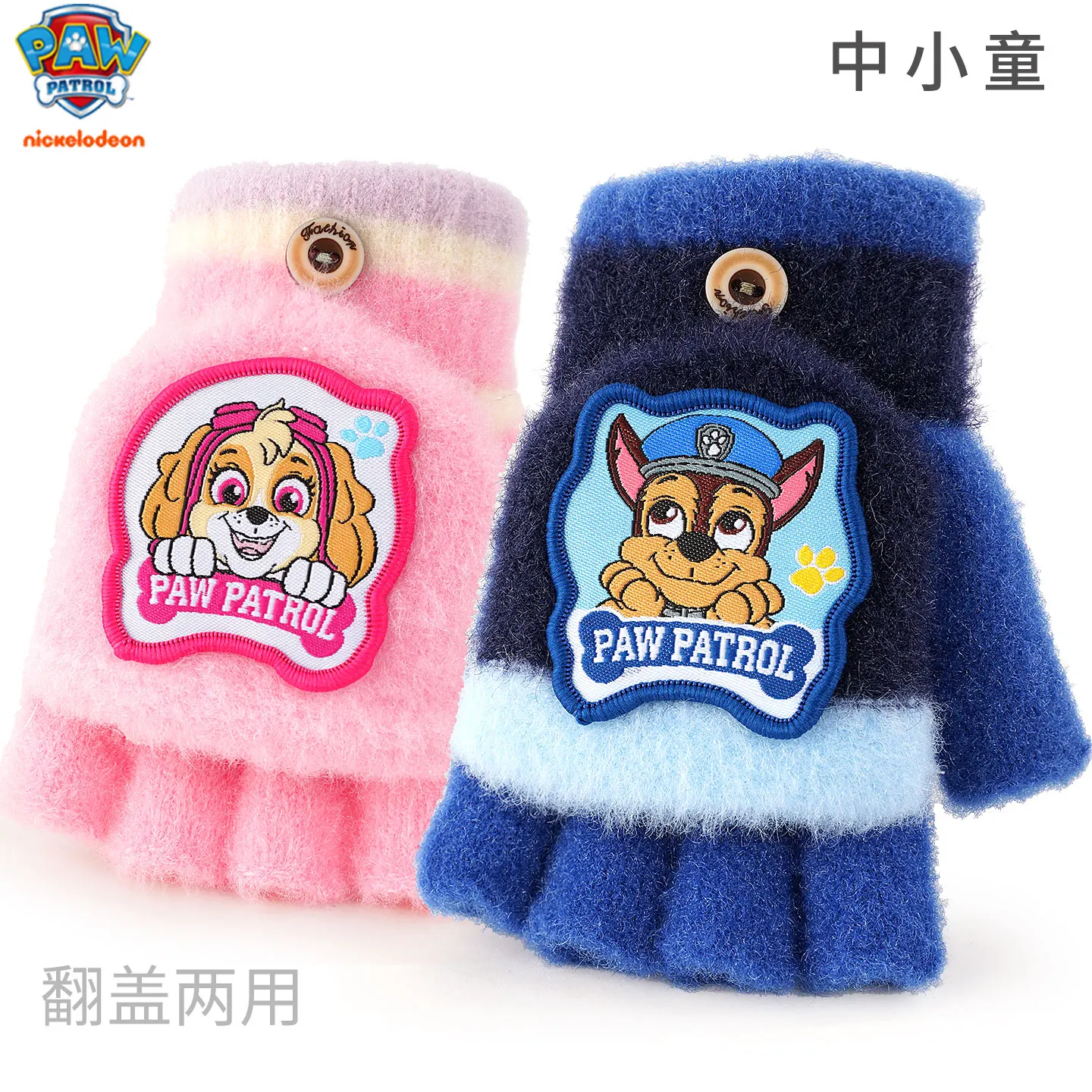 #79 Best Baby Gloves to Buy In 2026