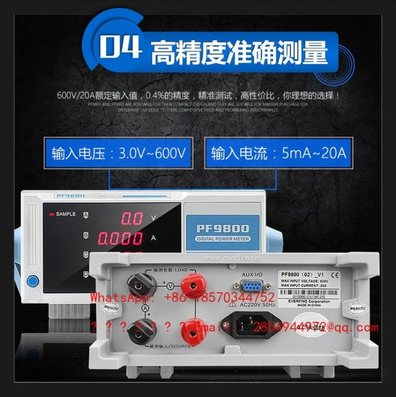 2026    Digital Power Meter PF9800 Intelligent Power Tester Electrical Parameter Meter PF9901/PF9810