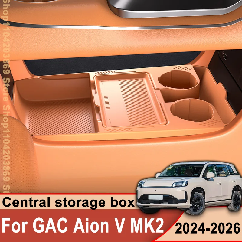 gac-aion-v-2026用、2025年、2024年モデル対応。シリコン製収納ボックス、車載用センターライナートレイ、多機能収納アクセサリー。