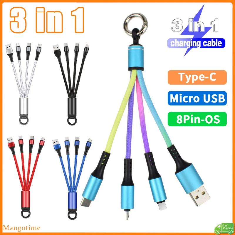 【Fast Ship 】Short 20CM 3 in 1 USB Charger Cable Compatible for Micro USB/iPhone/Type C Keychain Portable Cord Charger Cable