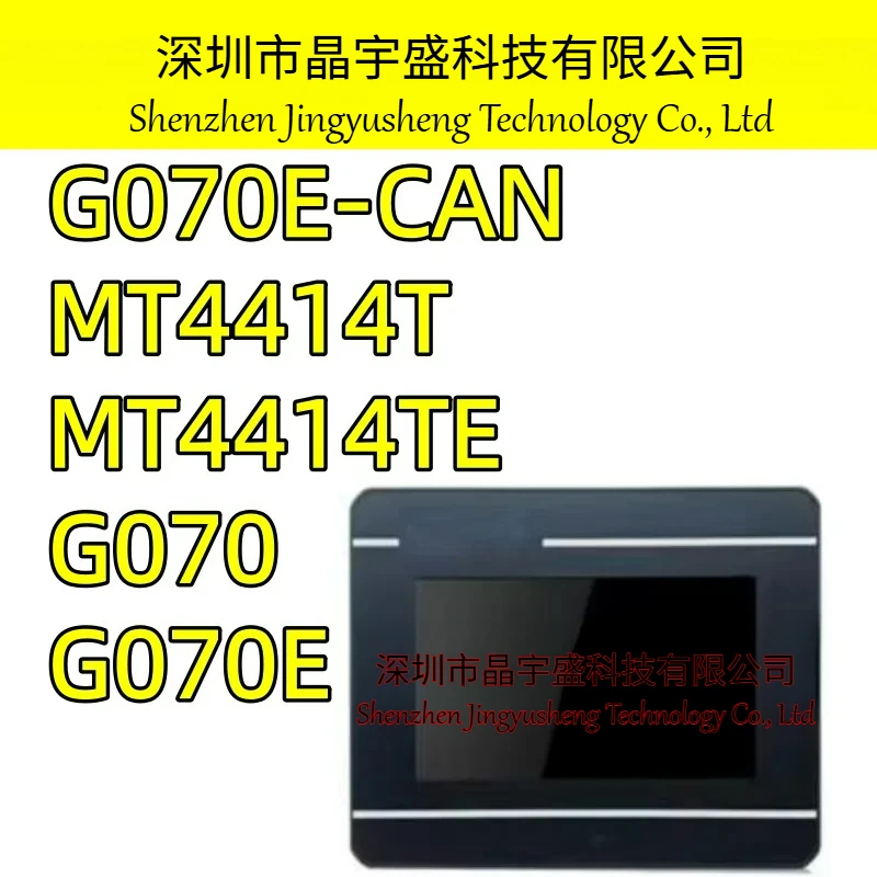 New Original G070 G070E G070E-CAN Industrial Interface 7 Inch Serial Screen Support Network Port