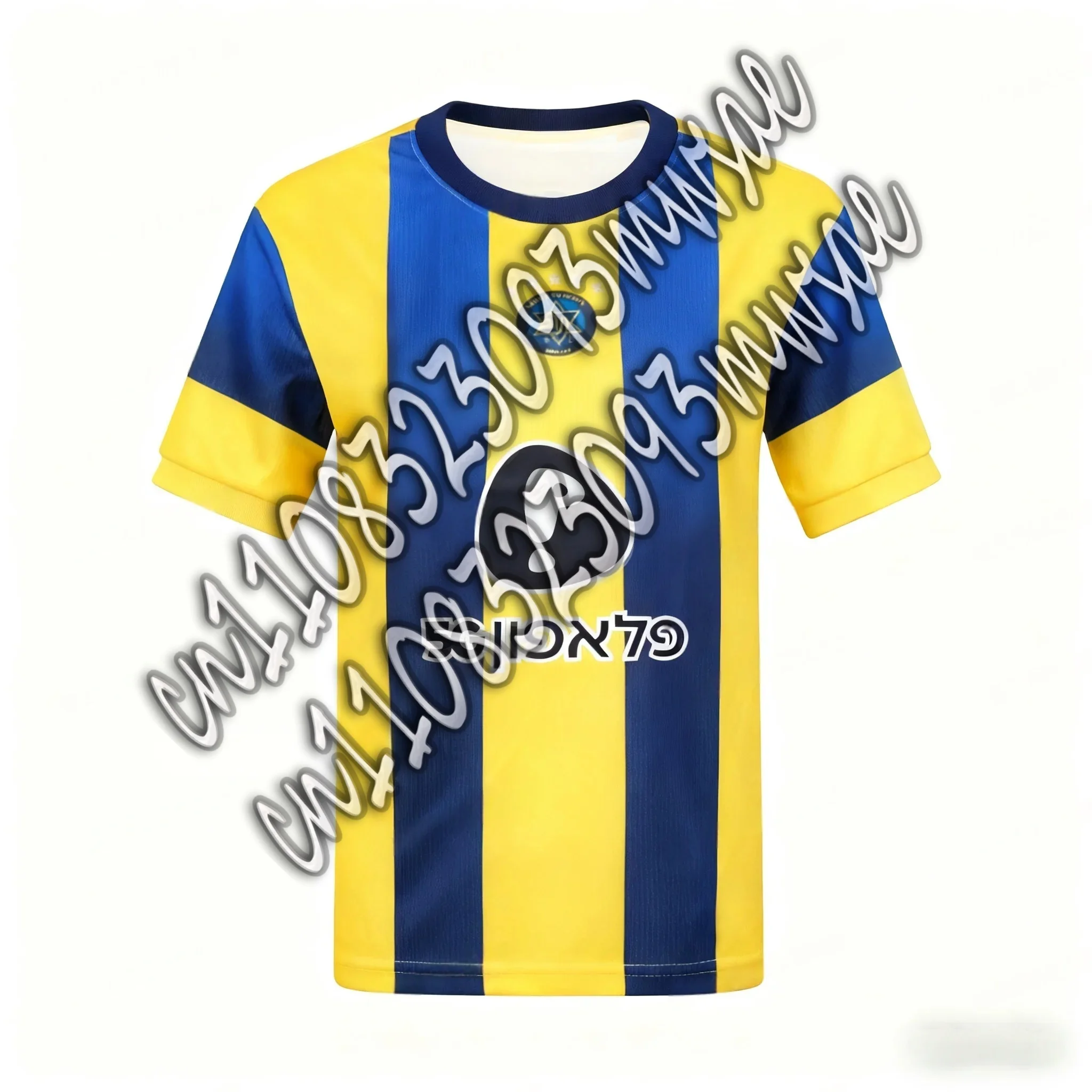 Maccabi Tel Aviv Ho…