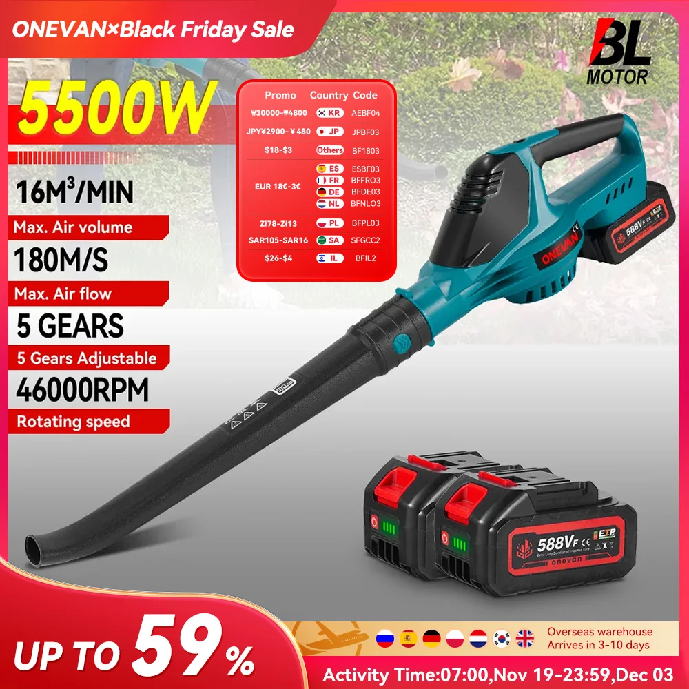 Бесщеточный электрический воздуходувка 5500 Вт