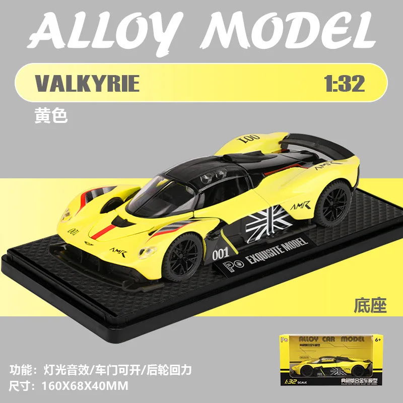 1:32 Valkyrie Vulcan aleación coche deportivo modelo de juguete Diecast puerta de Metal abierta sonido luz tirar hacia atrás coche en miniatura niño regalo de Navidad
