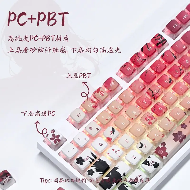 131 キー半透明キーキャップサクラレイブンプリンマキマアニメキーキャップ CBSA PC キーキャップメカニカルキーボードキャップ 64/68/71/108 用