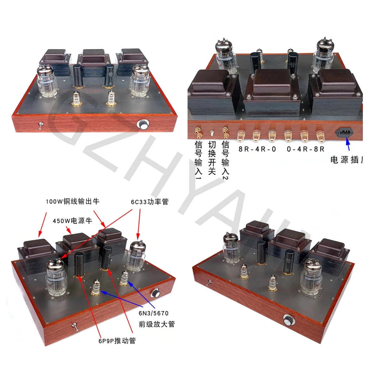 

6N3+6P9P+Soviet Union 6C33 direct heating bile duct electronic tube power amplifier 15W * 2 HIFI single ended Class A power ampl