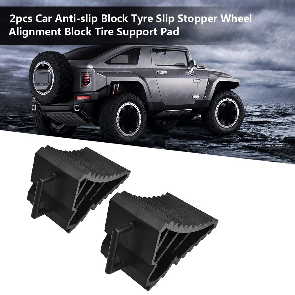 2pcs Car Parking Anti Slip Stopper Wheel Alignment Block Tire Chock Prevents Rolling on Incline Rubber Plastic Support Pad