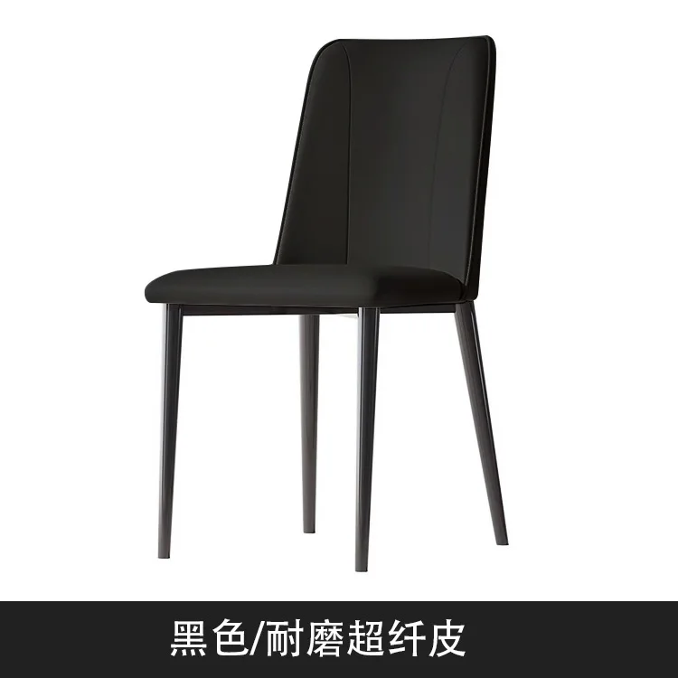 Home Modern Simple Leather Chair Italian Minimalist Designer Dining Table Hotel Model Room Backrest