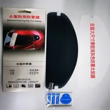 

Motorcycle Rainproof Film Anti-Fog Sun Shield Universal Lens Protection Accessory For Safe Riding Waterproof Uv Resistant