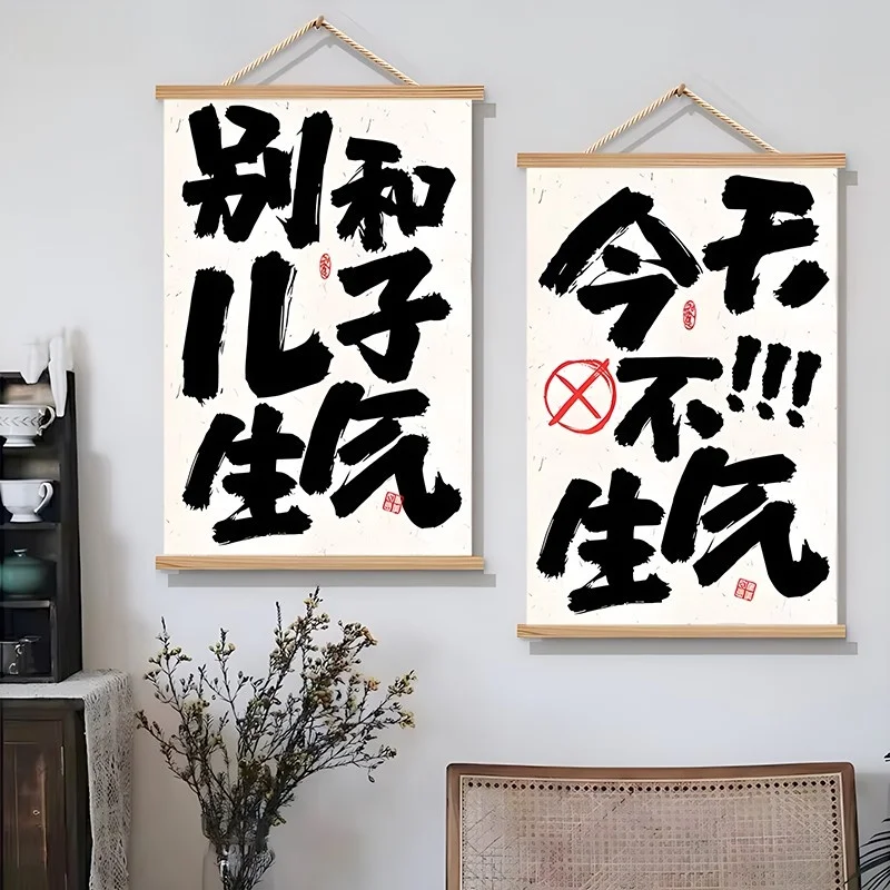 

Современный коврик для спальни, декоративная живопись, контроль эмоций с комнатом сына, креативная настенная роспись, масляный холст, рамка