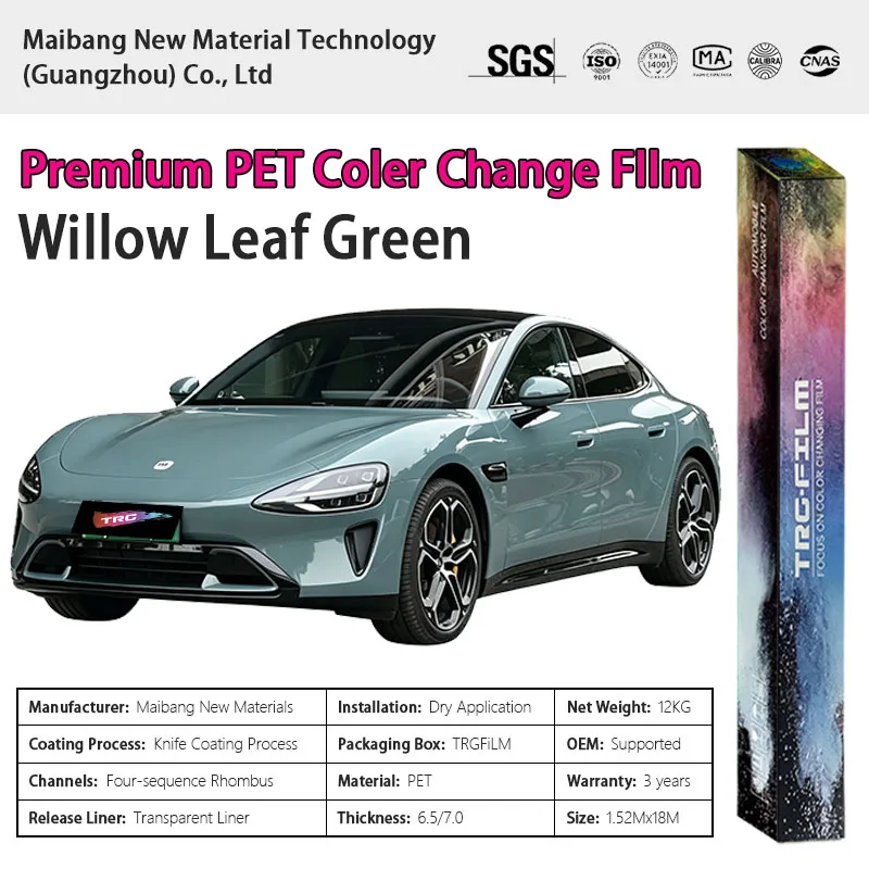 TRG film high-quality vehicle color changing film: Willow Leaf Green (Bright PET Vinyl Film - Original Automotive Paint Series)