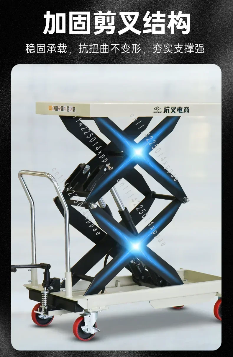 Small Lift Lifting Platform Car Mobile Manual Hydraulic for Easy Transport And Storage Home Improvement Tools