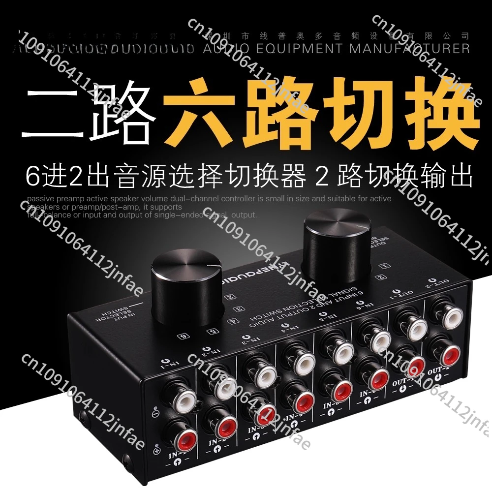 6 in And 2 Out, Audio Source Signal Selection Switcher, Earphone Speaker Switching, Two-way Switching 2 in And 6 Out, No Loss