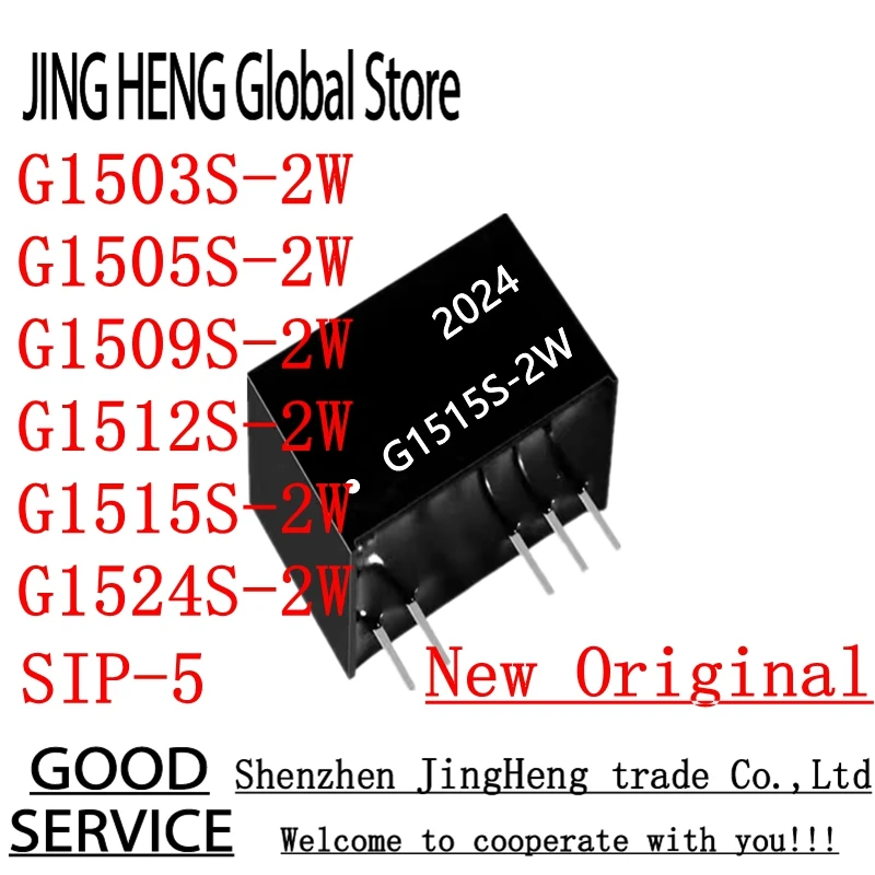 G1503S-2W G1505S-2W…