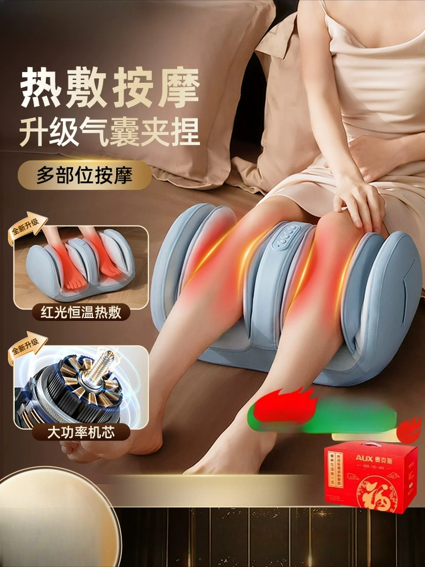 Calf Massager Automatic Kneading Foot Spa Machine, Meridian Relief Foot Massager, Gift for Men and Women