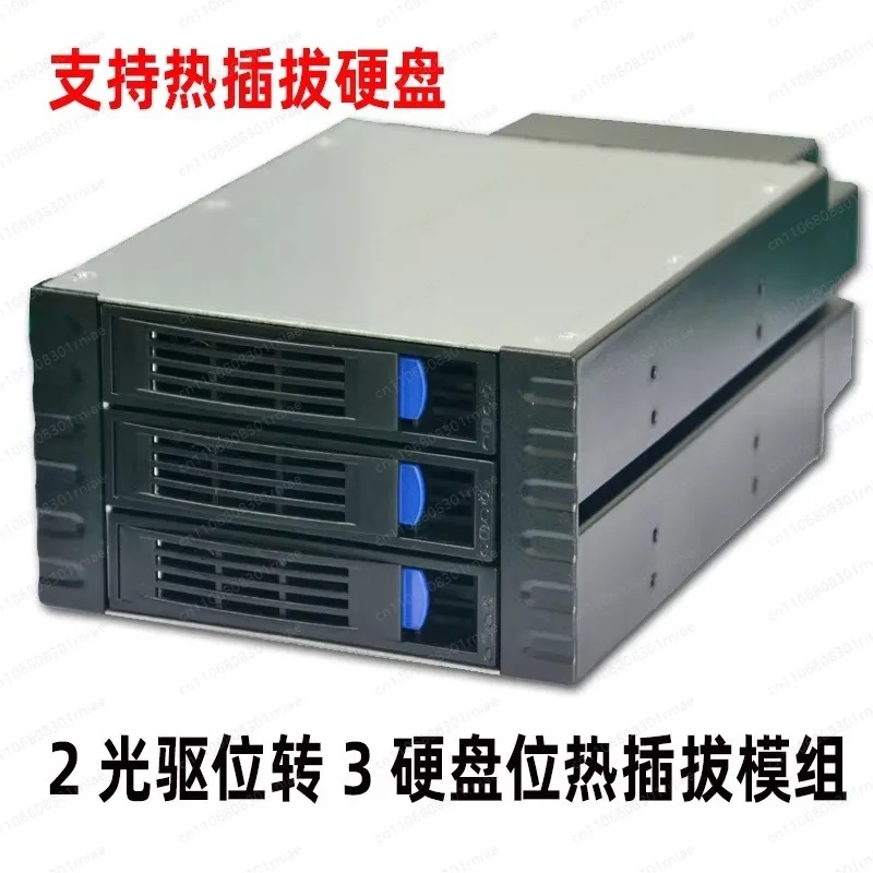 3-Bay Hot Swap Hard…