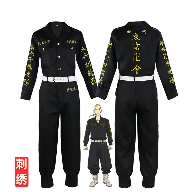 Thumbnail 4 - #9 Compare Tokyo Revengers Cosplay Before You Buy