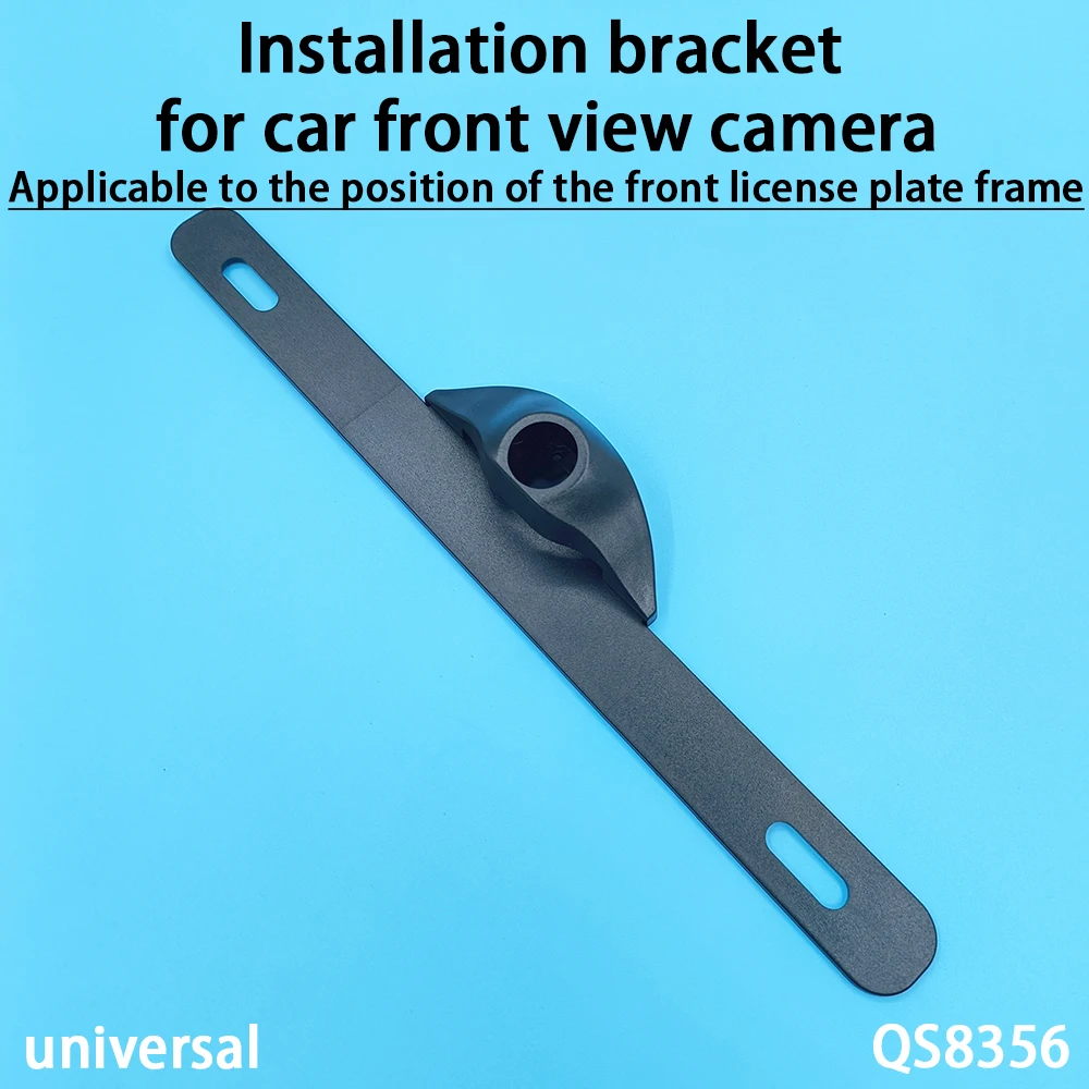 دعامة تركيب عالمية لكاميرا الرؤية الأمامية للسيارة تنطبق على موضع إطار لوحة الترخيص الأمامية #1