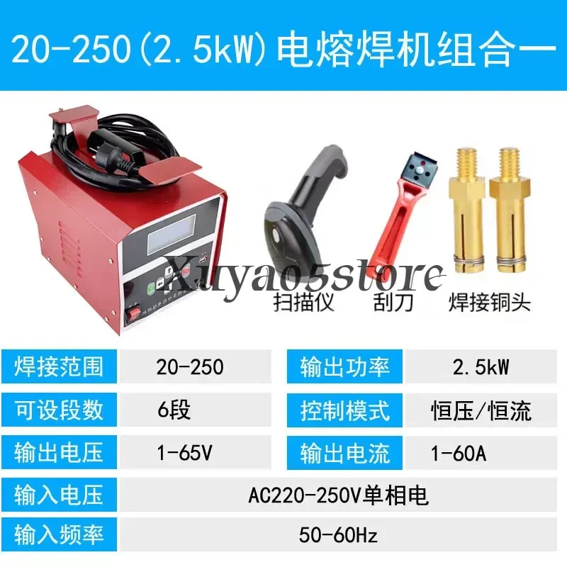 PE Pipe Electrofusion Welding Machine 220-250V PE Pipe Welding Machine