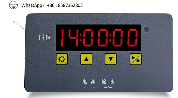 Accurate real-time timing cyclic clock module  time synchronization delay relay payment request circuit board