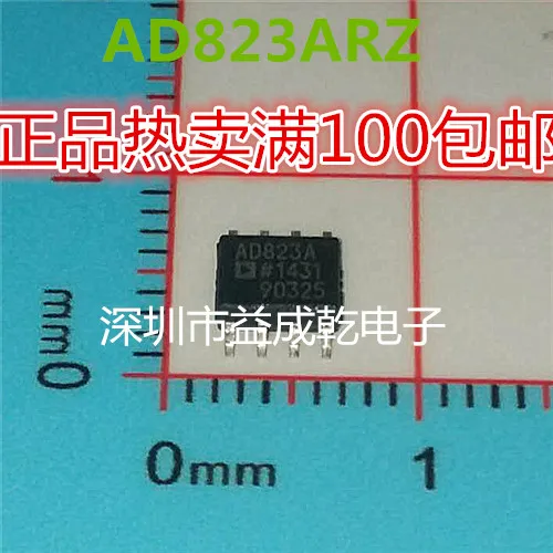 AD823A AD823ARZ SOP8 10 шт.