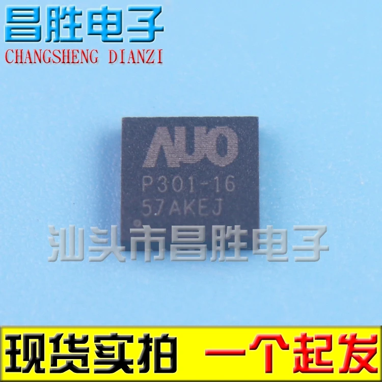 (2piece) P301-16 AUO-P301-16
