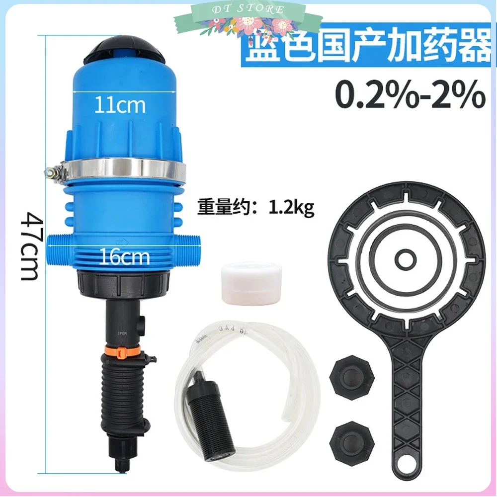 YAO Fertilizer Injector Dispenser Proportioner 0.2%-2% water-driven chemical injector for fertilizer
