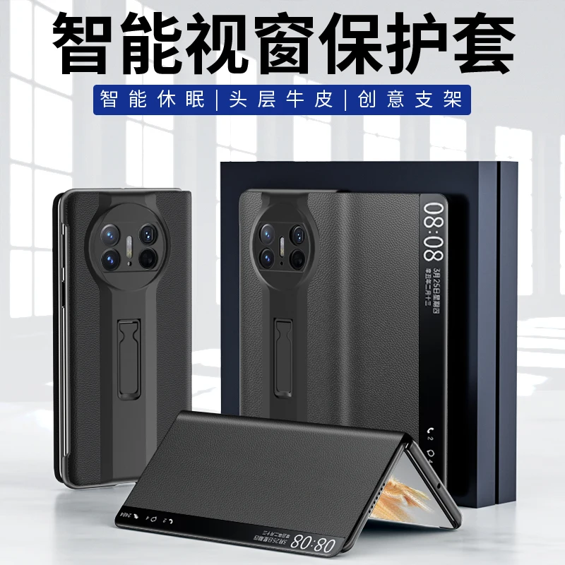Funda de lujo con textura de lichi para Huawei Mate X3, soporte de ventana inteligente de cuero Premium, plegable, a prueba de golpes, carcasa trasera dura, accesorios