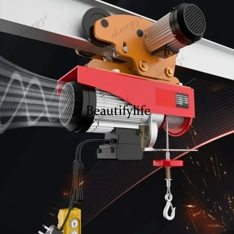 

81 Mini Electric Hoist, Sports Car Household Small Crane Overhead Crane Mobile Aerial Crane