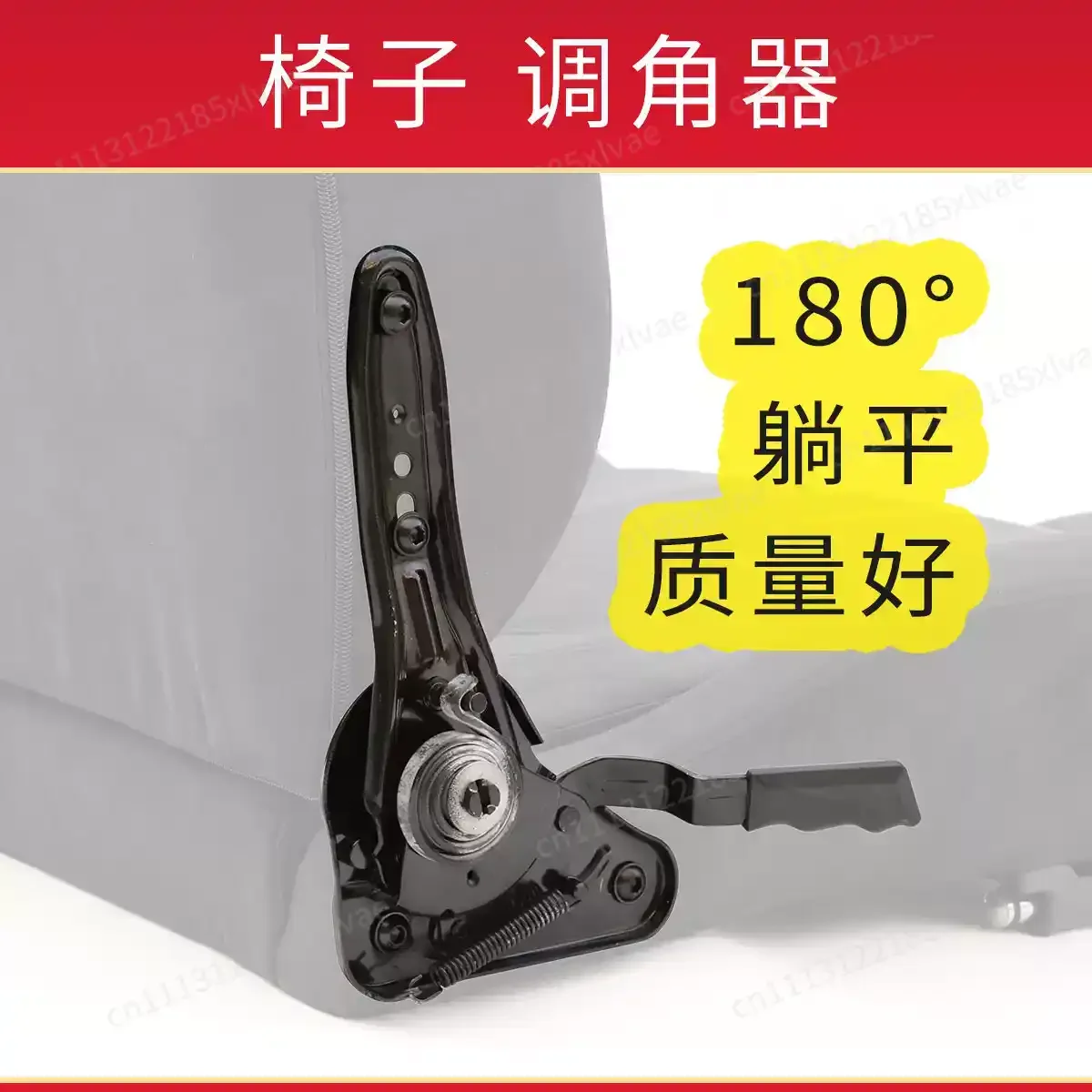 Type A 180 Degree Angle Adjustable Recliner Mechanism With Decorative Cover Gaming Chair Replacement