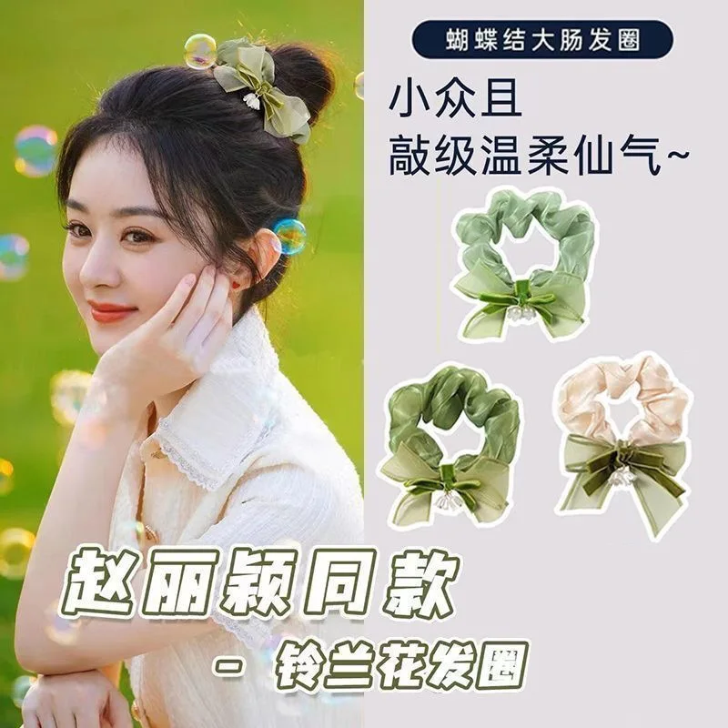 Linglan Flower Forest Hair Rope Sweet Rubber Band Large Intestine Hairband Female Headband Temperament Tie High Ponytail Scalp