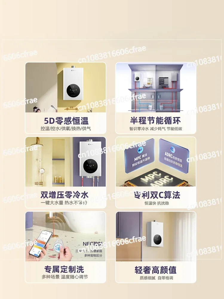 Gas-fired water heater natural gas 16 liters of water servo constant temperature pressurization zero cold water