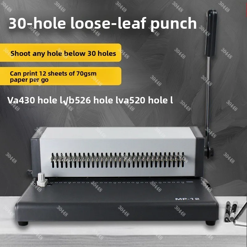 A4 puncher 30 hole 26 hole loose leaf paper puncher 20  multi  puncher binder loader machine file