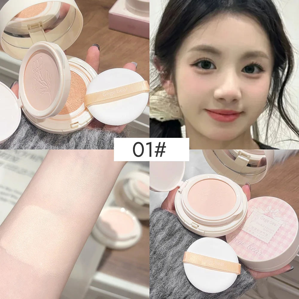 2 in 1 Double Layer Powder Cushion Clear Natural Lasting Brightening Gege Bear Makeup Concealer Loose Powder Cushion Cream